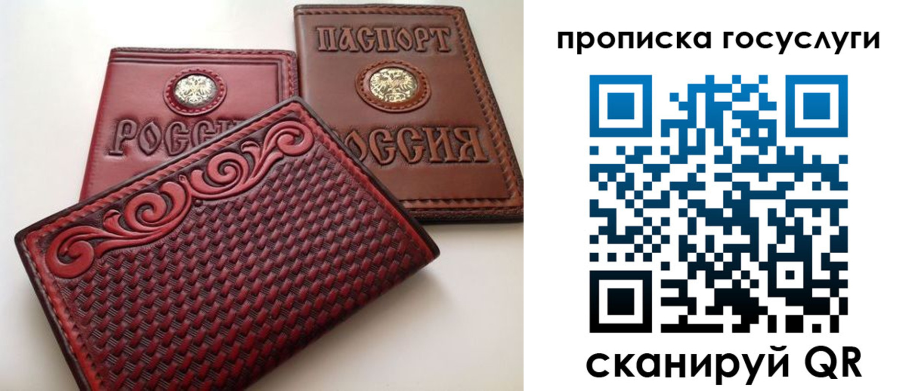 прописка иностранных граждан в Шагонаре