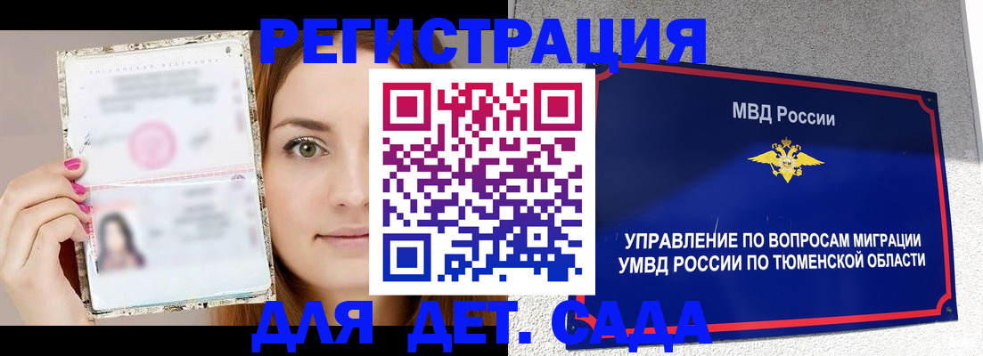 форма 3 в Шагонаре