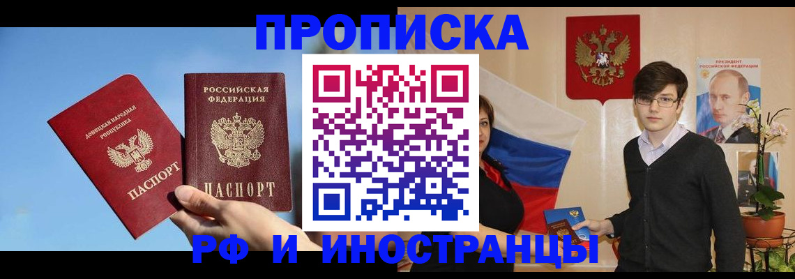 регистрация в Шагонаре