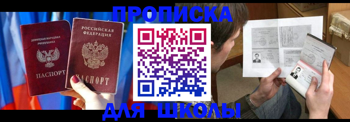 миграционный учет в Шагонаре