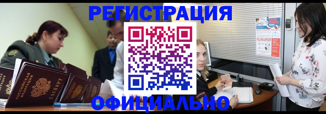 найти адрес прописки в Шагонаре