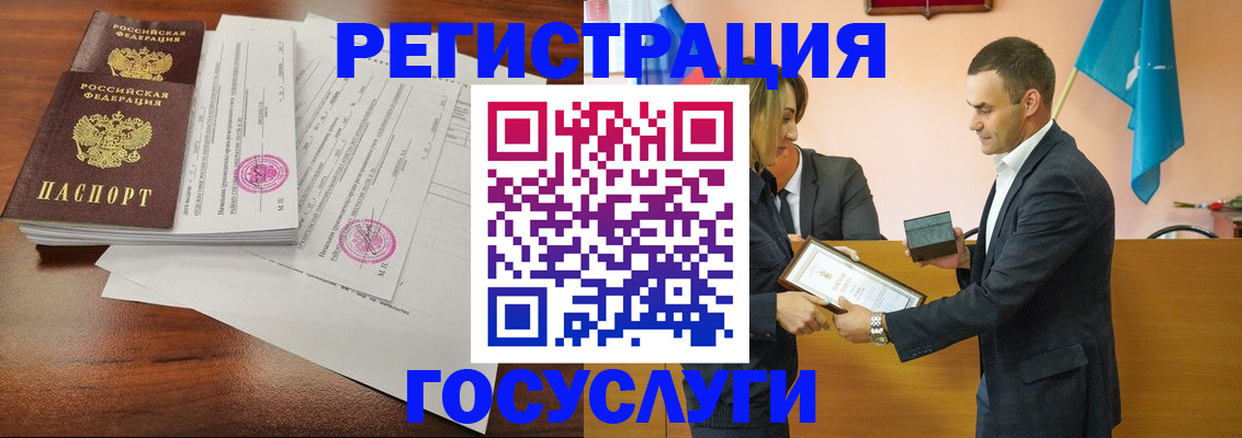 временная регистрация гарантия в Шагонаре